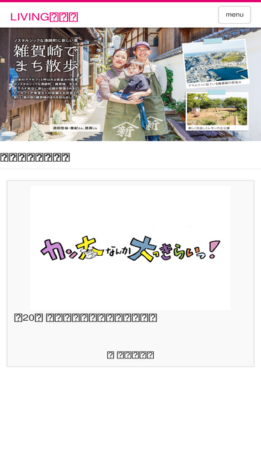 living-web.net