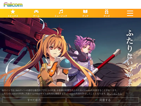 falcom.com