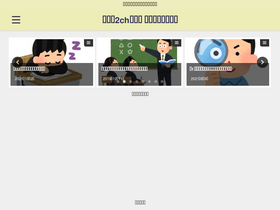 'satokitchen-deai.net' screenshot