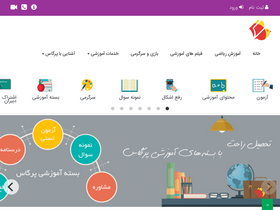 'pergas-inst.com' screenshot