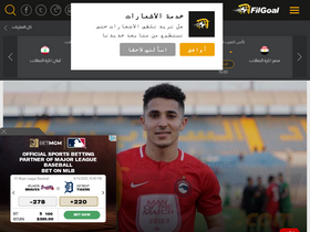 'filgoal.com' screenshot