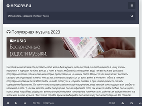 'mp3cry.ru' screenshot