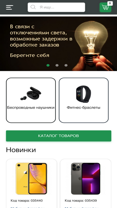 gadgik.net