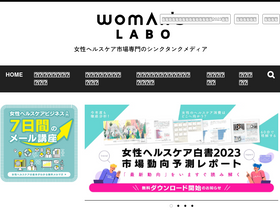 'womanslabo.com' screenshot