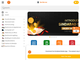 sindabad.com