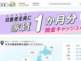 'smocca.jp' screenshot