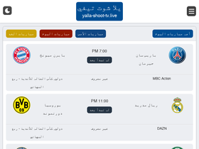 shootz.yalla-shoot-tv.live