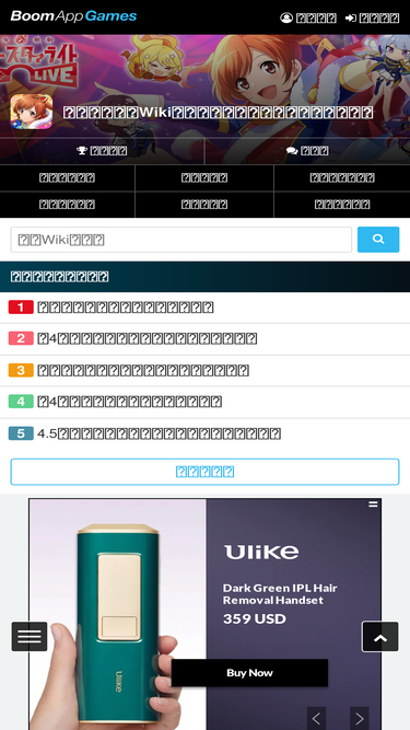 Revuestarlight Boom App Wiki Traffic Ranking Marketing Analytics Similarweb