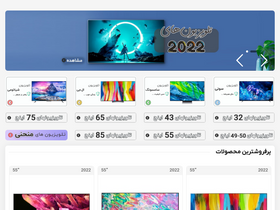 'salambaabaa.com' screenshot