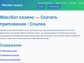 prof-master-servis.ru