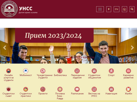 'unwe.bg' screenshot