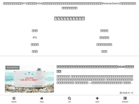 'rengoku.work' screenshot