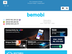 'bemobi.com.ua' screenshot