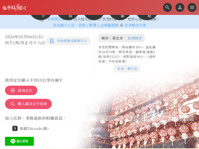 'temple01.com' screenshot
