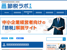 'finance-shikin.com' screenshot