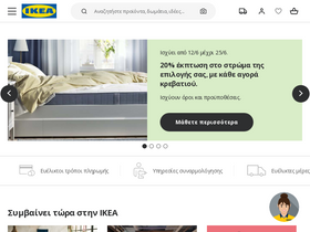 'ikea.com.cy' screenshot