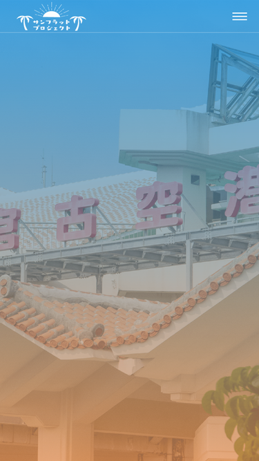 sunflat-miyako.com