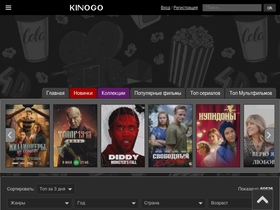 kinogo-films.fm