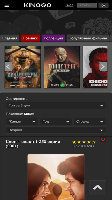 kinogo-films.fm