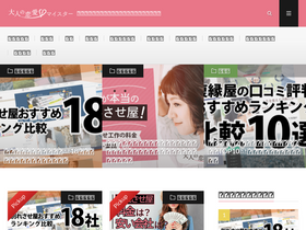 'distant-love.com' screenshot