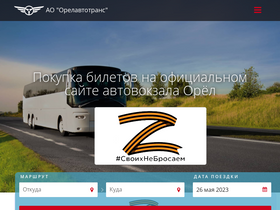 'xn--57-6kcaja9axlzb9b.xn--p1ai' screenshot