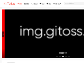 'itv8.tv' screenshot