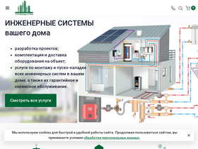stroi-ind.ru