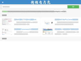 'qzkyl.cn' screenshot