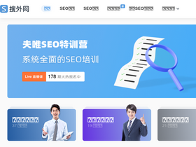 'didi.seowhy.com' screenshot