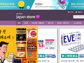 japanstore.co.jp