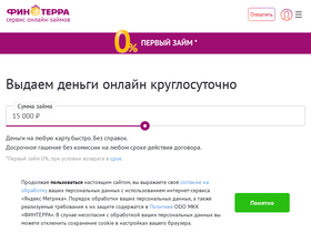 'xn--80ajiuqaln.xn--p1ai' screenshot