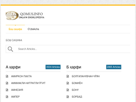'qomus.info' screenshot