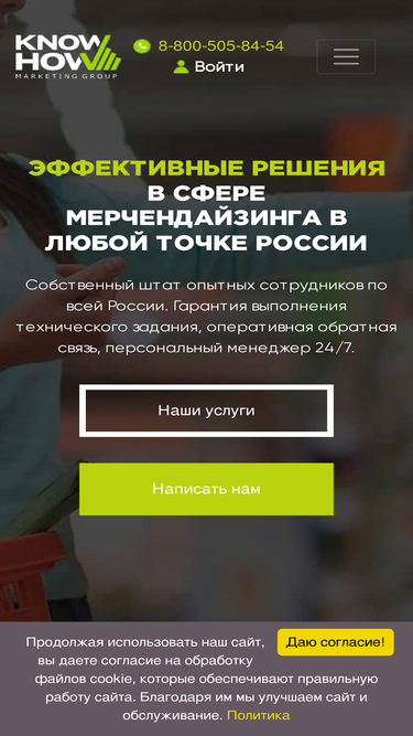 khmarketing.ru