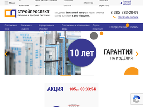 stroiprospekt.ru