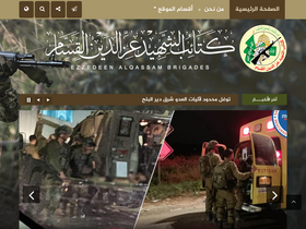 'alqassam.ps' screenshot