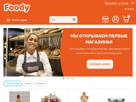 foody.ua