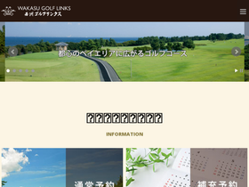 wakasu.golftk.com