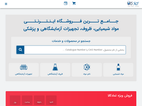 'tamadkala.com' screenshot