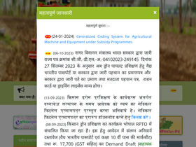 'mpdage.org' screenshot
