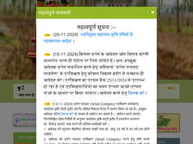 'mpdage.org' screenshot