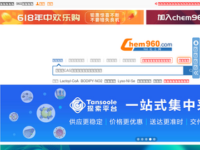 'chem960.com' screenshot