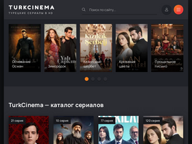 'turkcinema.one' screenshot