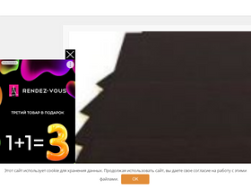 'cvet-psy.ru' screenshot