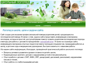 logoped18.ru