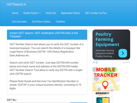 'gstsearch.in' screenshot