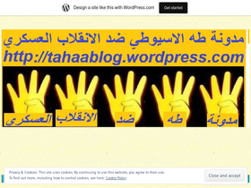 tahaablog.wordpress.com