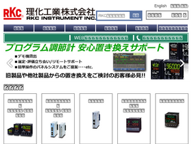 rkcinst.co.jp