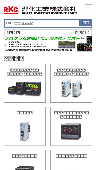 rkcinst.co.jp