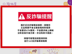 'tokiya.com.tw' screenshot