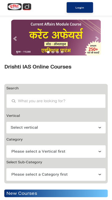 drishtilearningapp.com